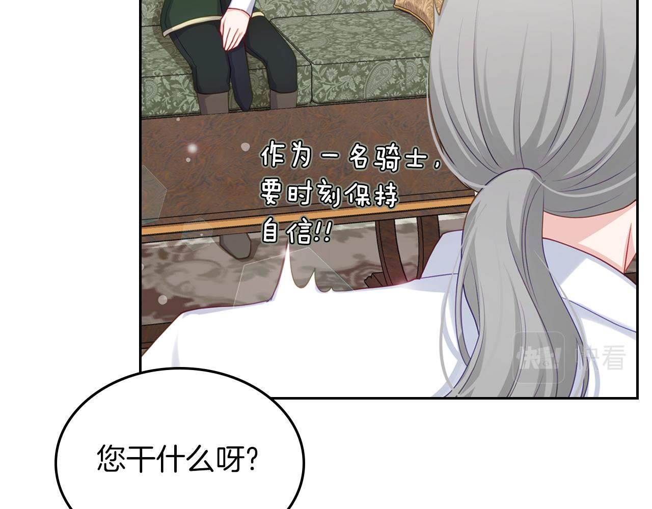 第54话 团宠175