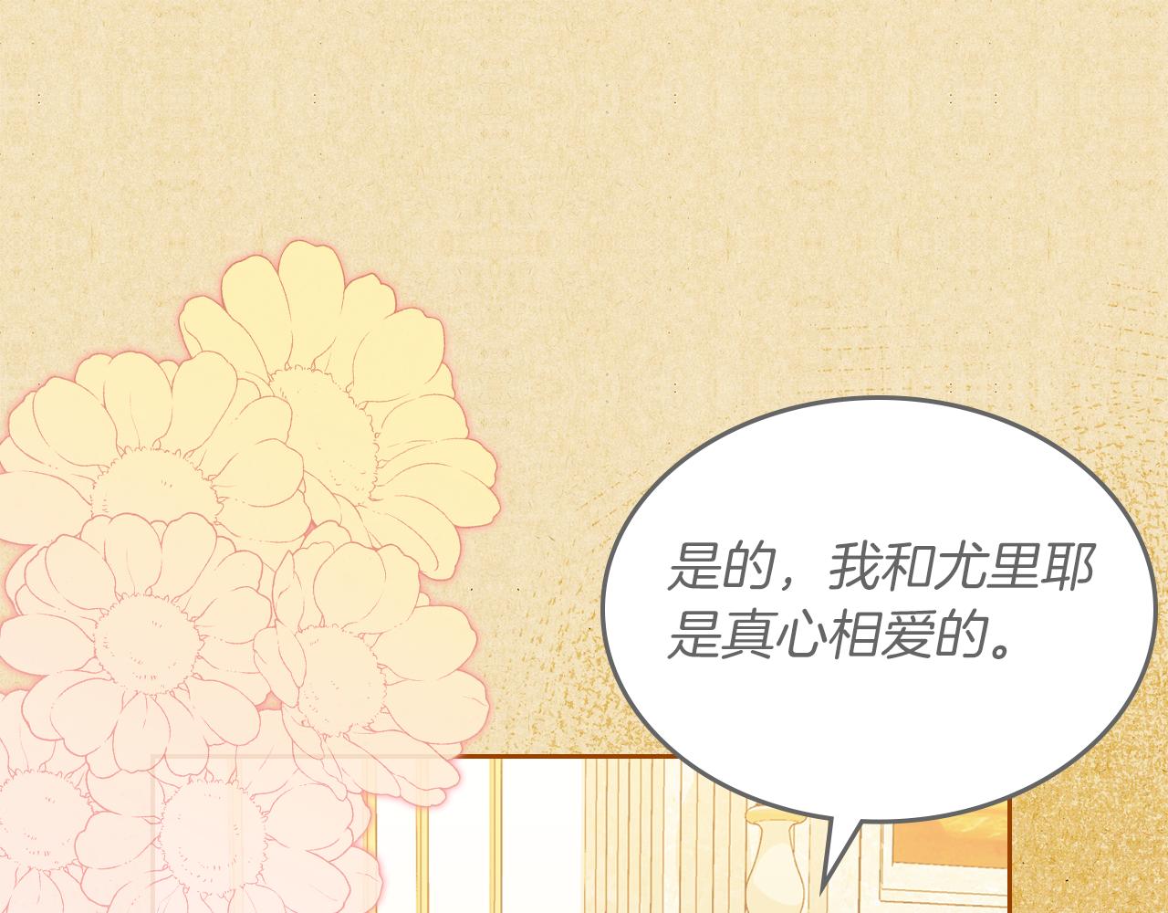 第55话 宴会50