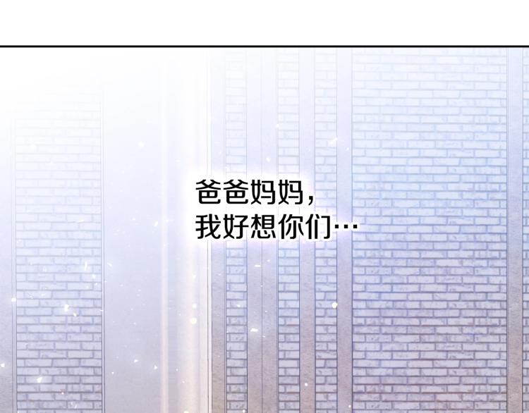 第2话 华丽的精灵96