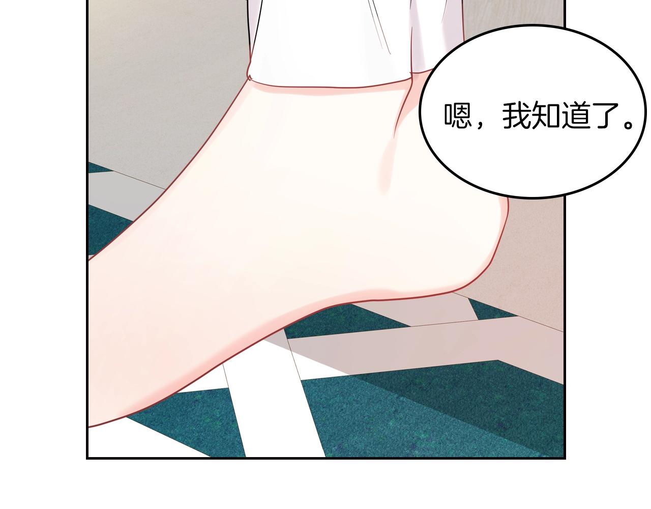 第31话 新的开始59