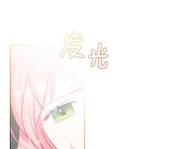 第8话 可爱精灵，在线叛逆109
