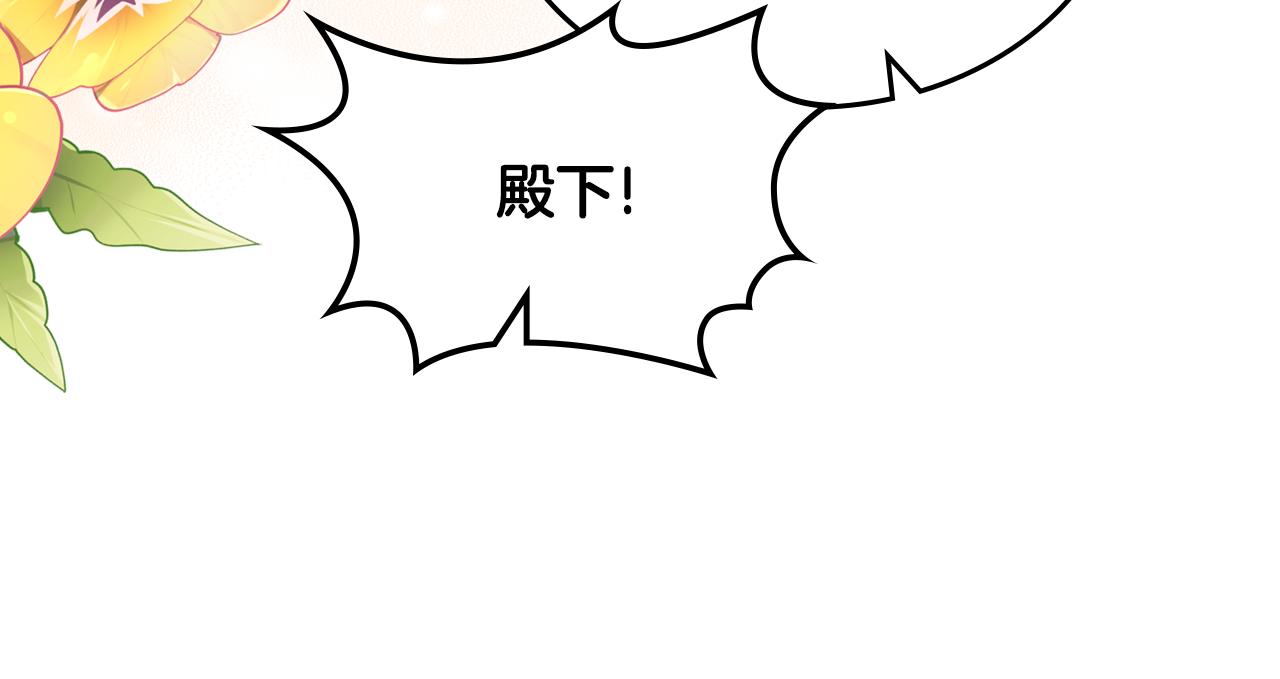 第72话 主动示好171