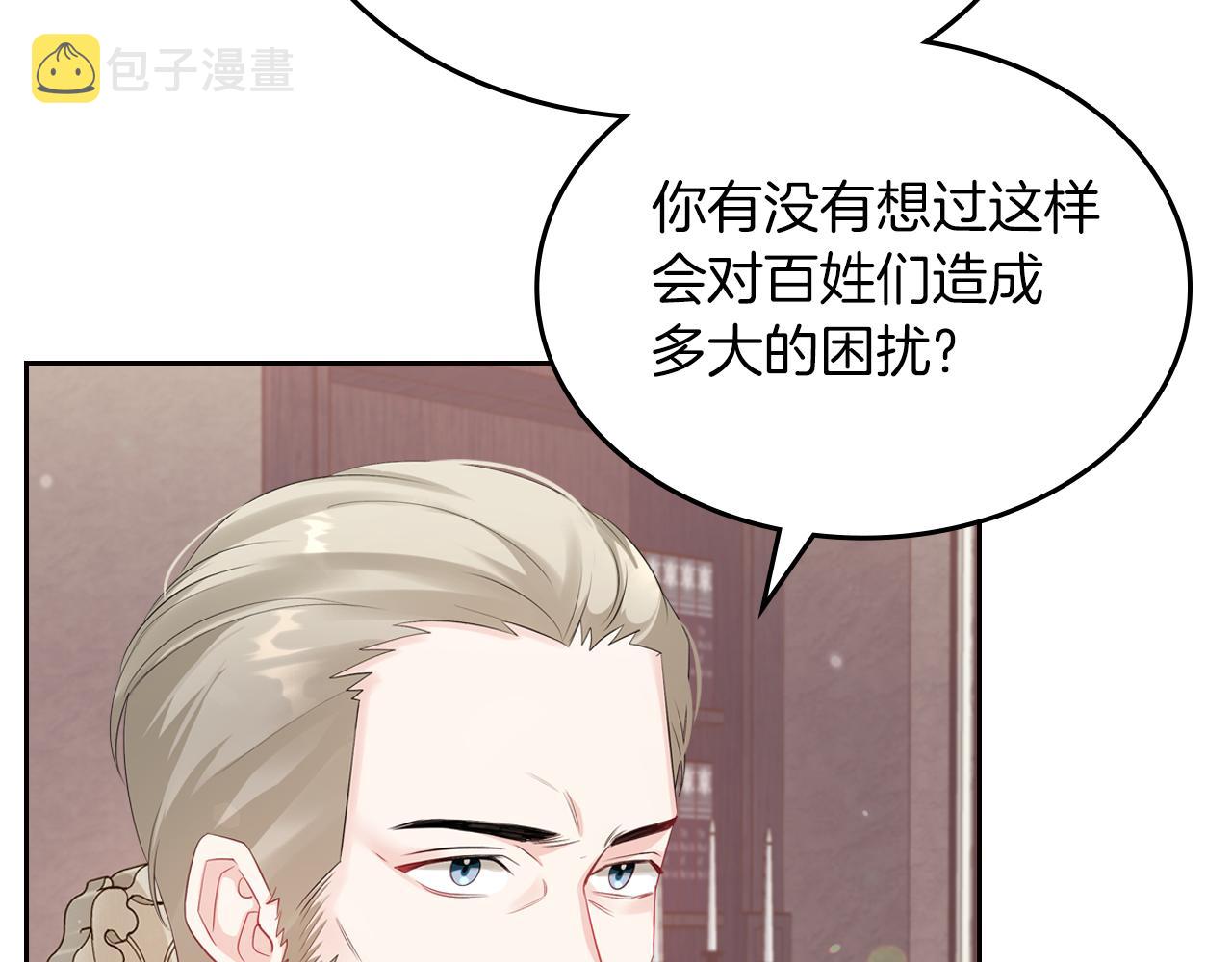 第48话 一起做蛋糕170