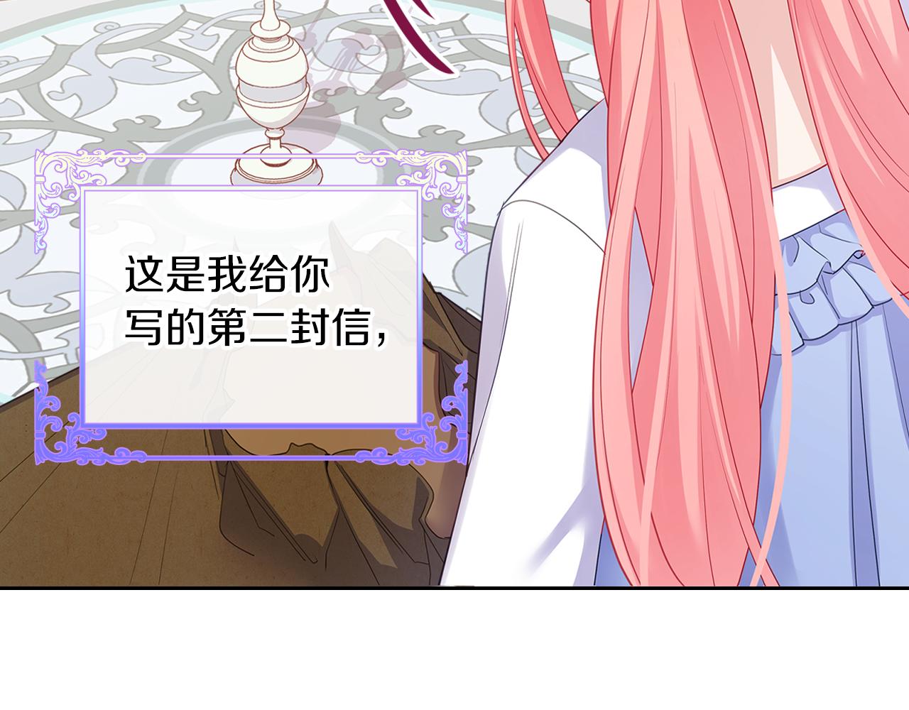第64话 我究竟是谁？109