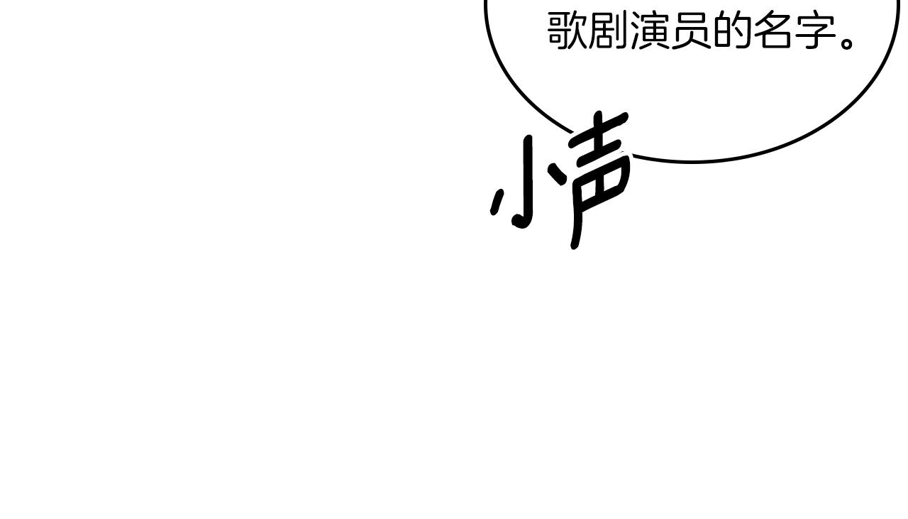 第52话 温柔表哥187