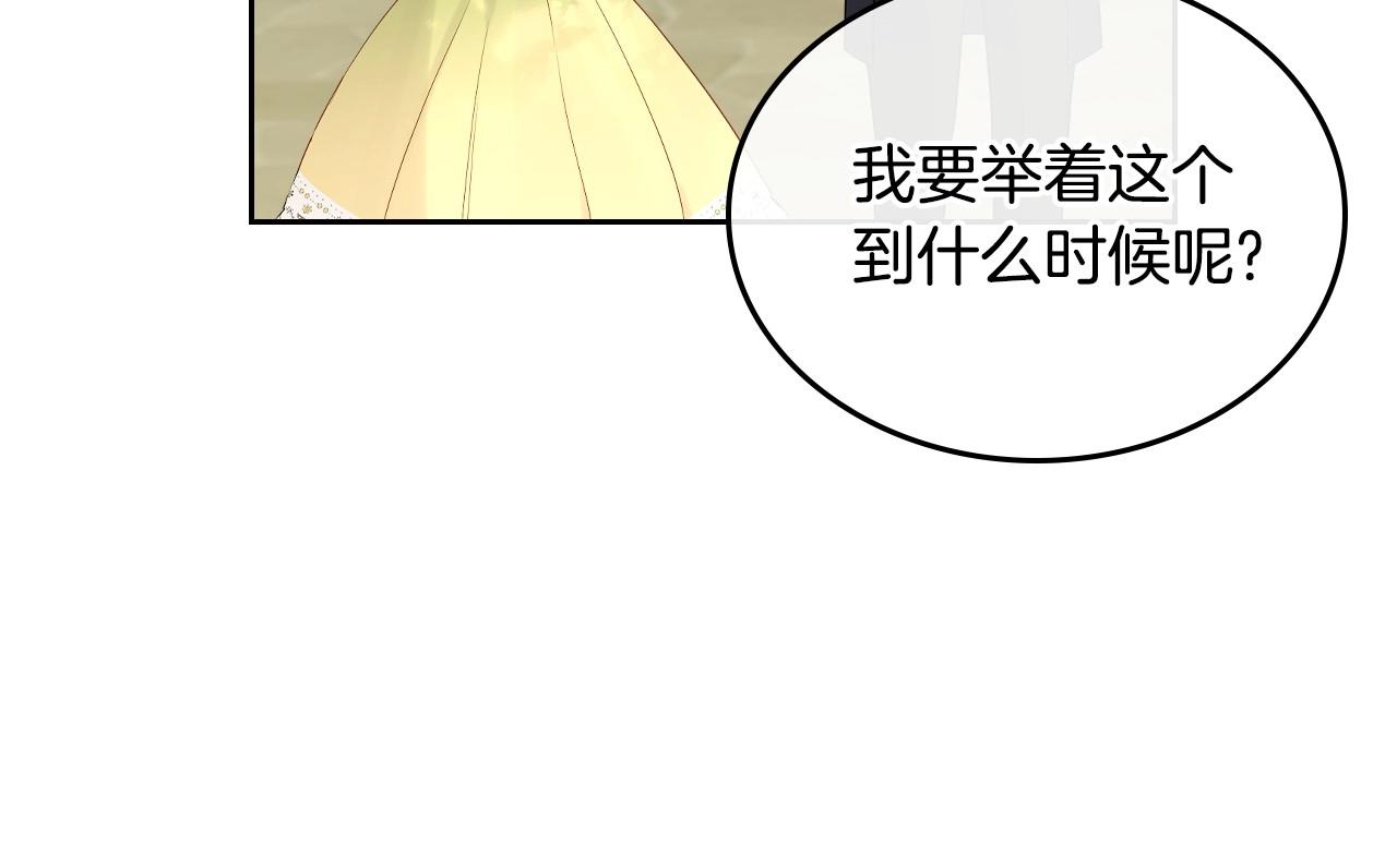 第29话 死亡精灵27