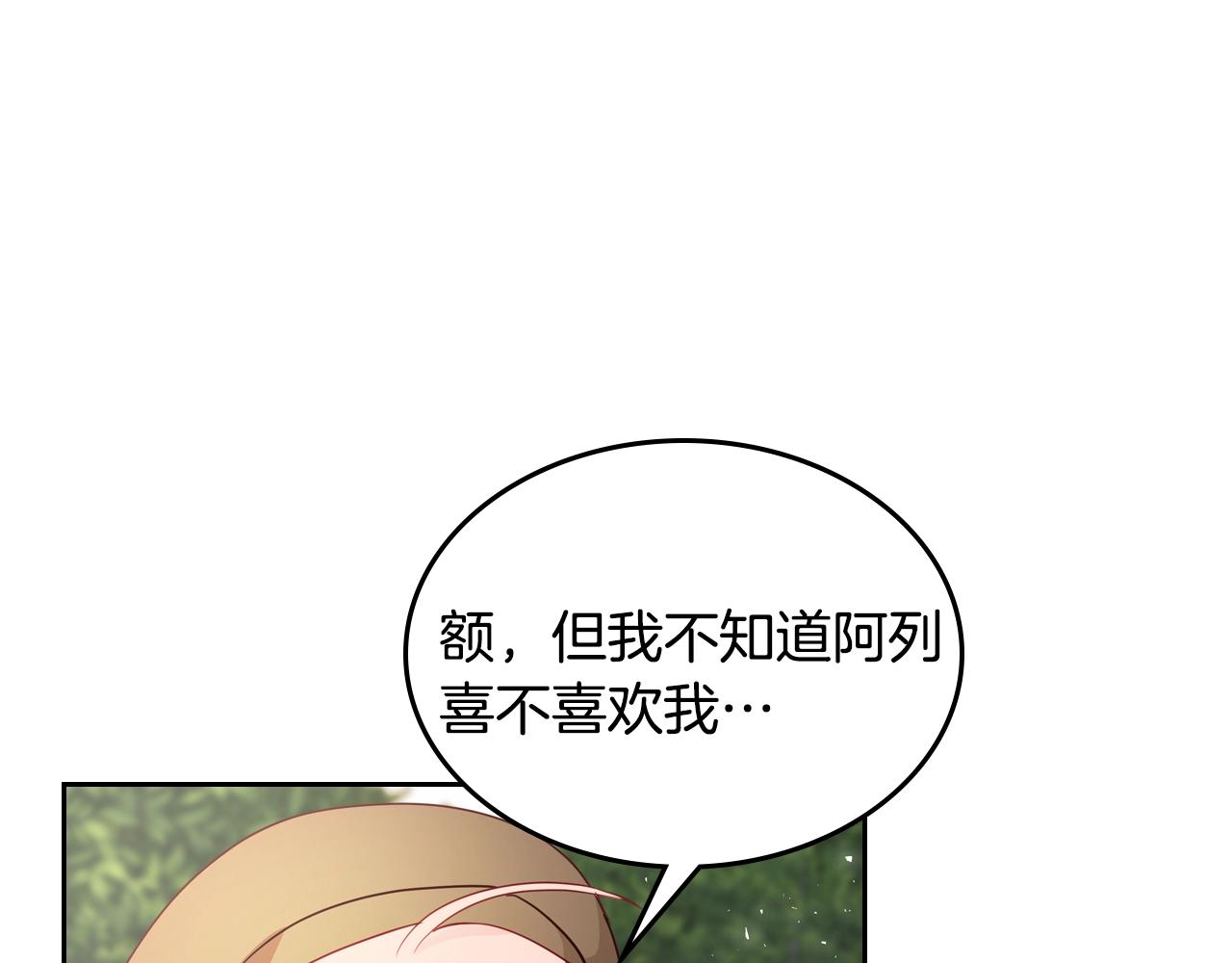 第14话 想看你笑101