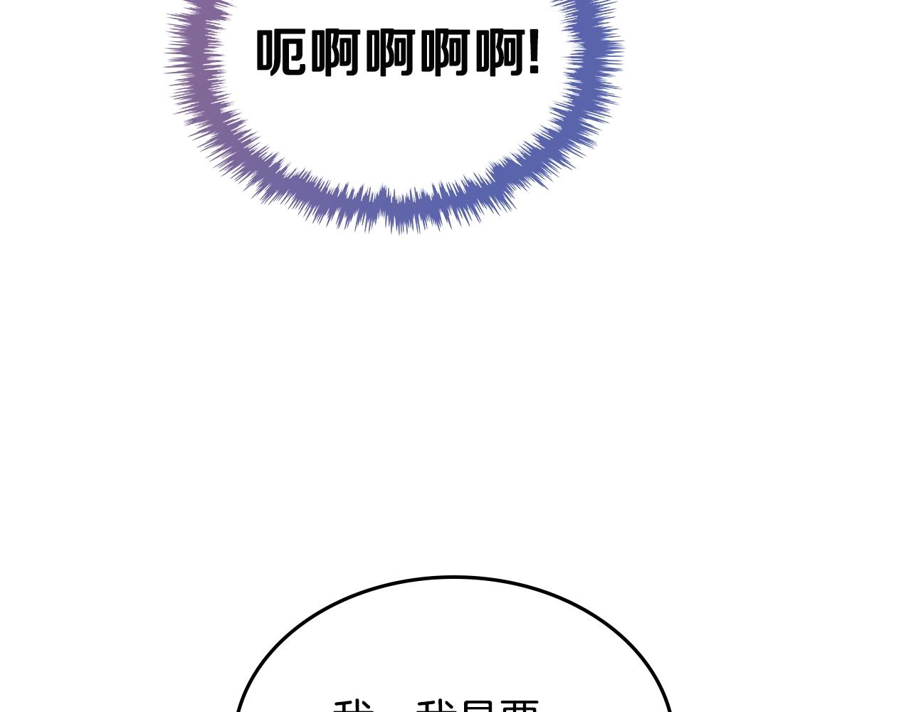 第13话 她的眼神164
