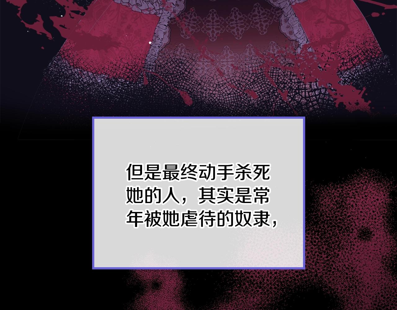 第31话 新的开始103