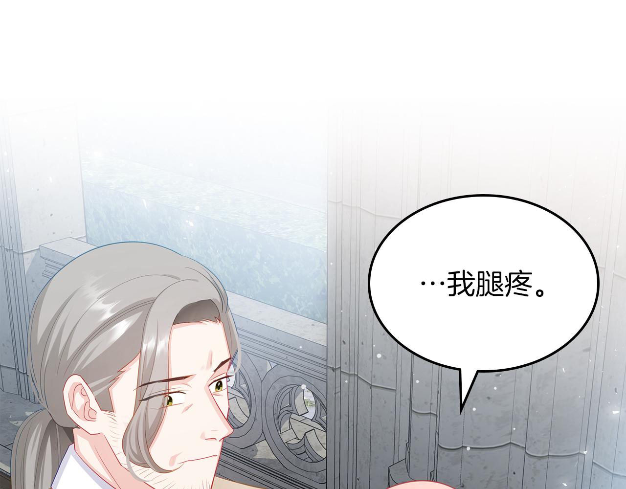 第66话 探访骑士团193