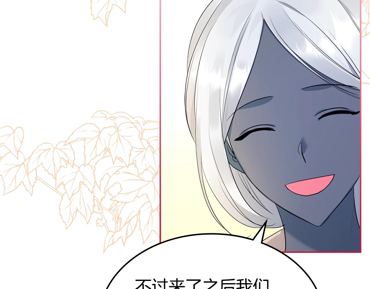 第一季完结话 草莓酱97