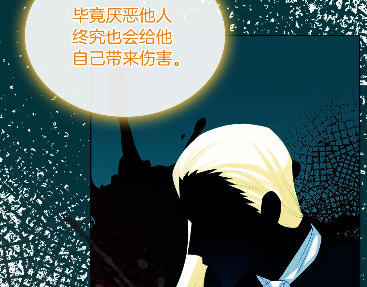 第61话 酿酒日常78