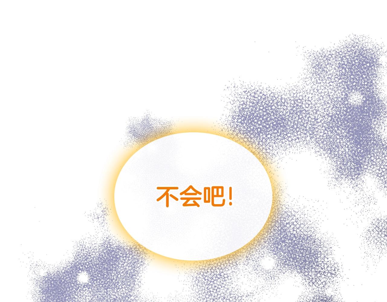 第34话 新的甜点15