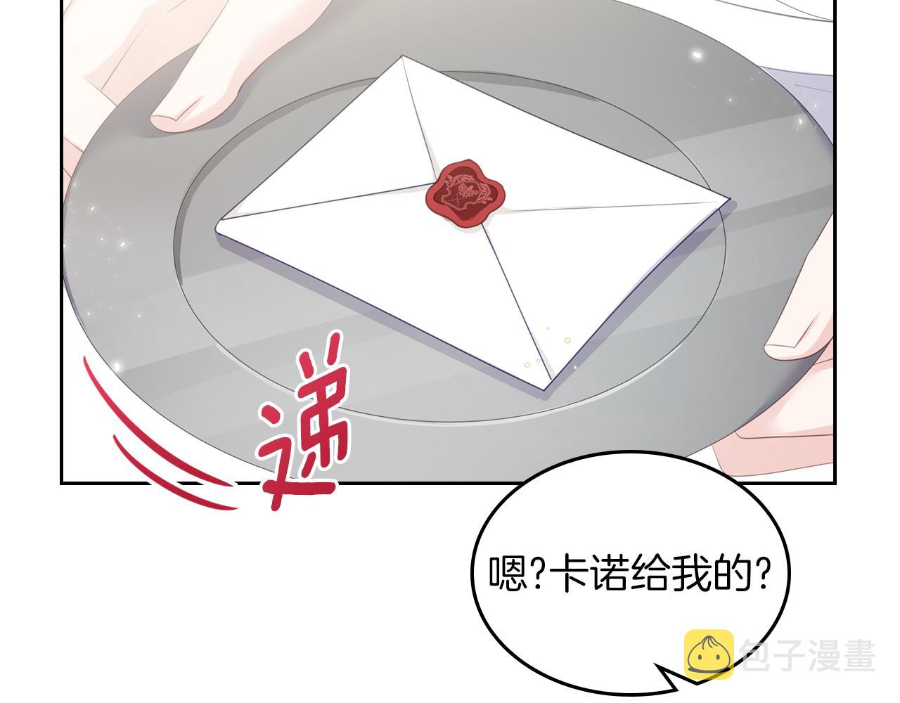 第54话 团宠30