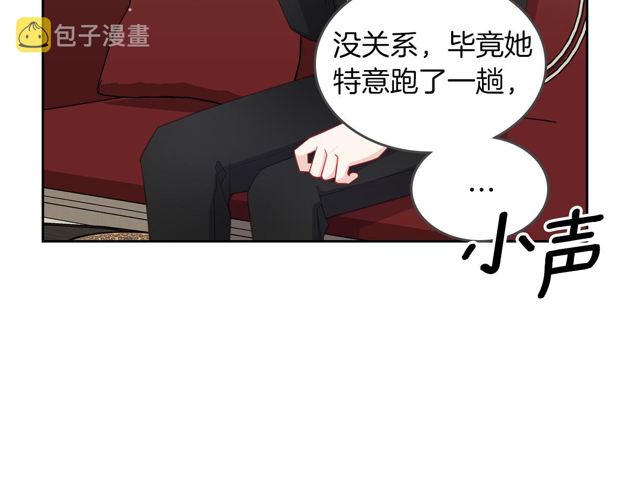 第64话 我究竟是谁？176