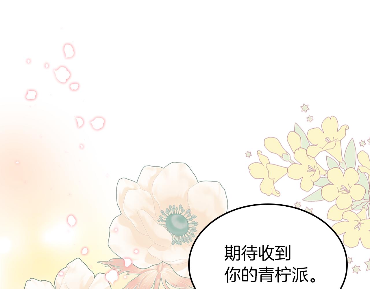 第62话 索要信物45