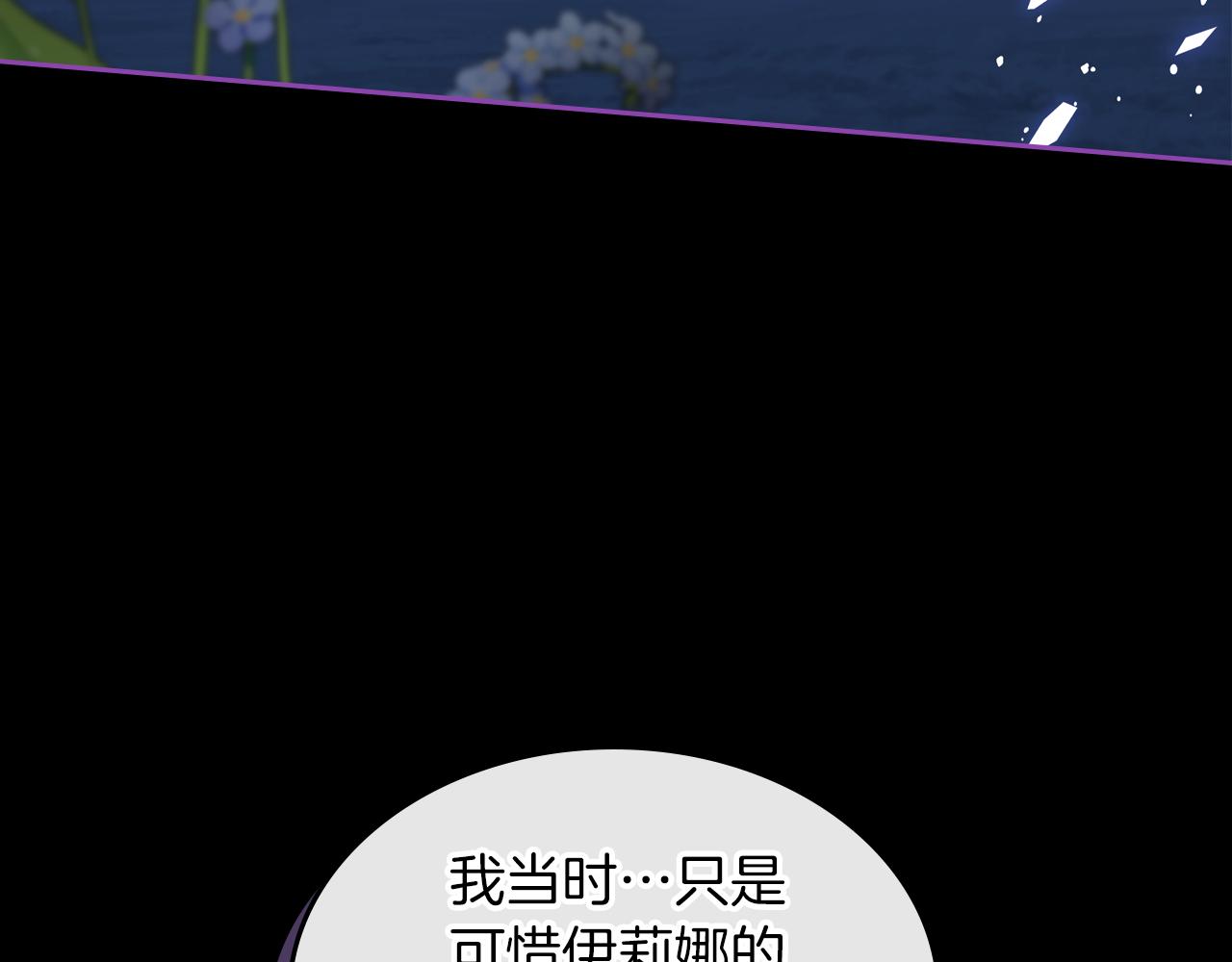 第55话 宴会73
