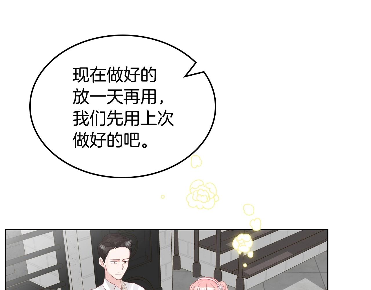 第25话 生意找上门65