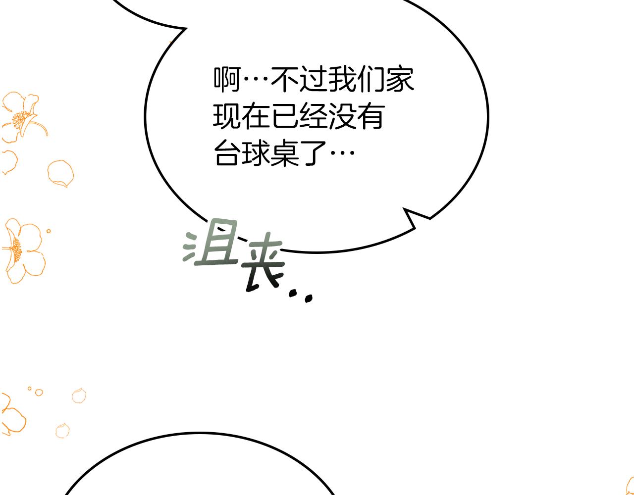 第76话 画展77