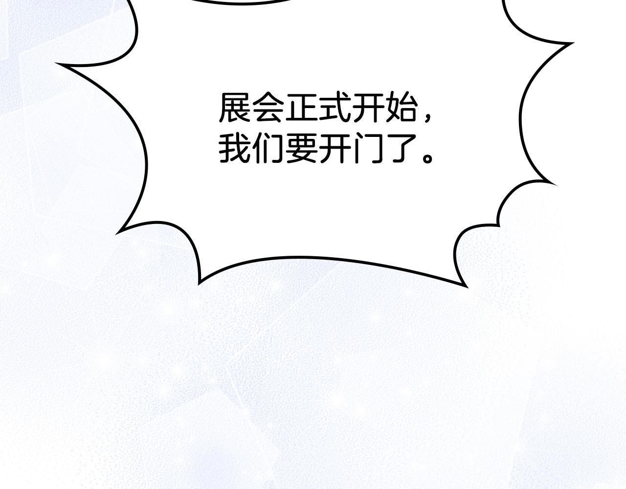 第75话 初相见80