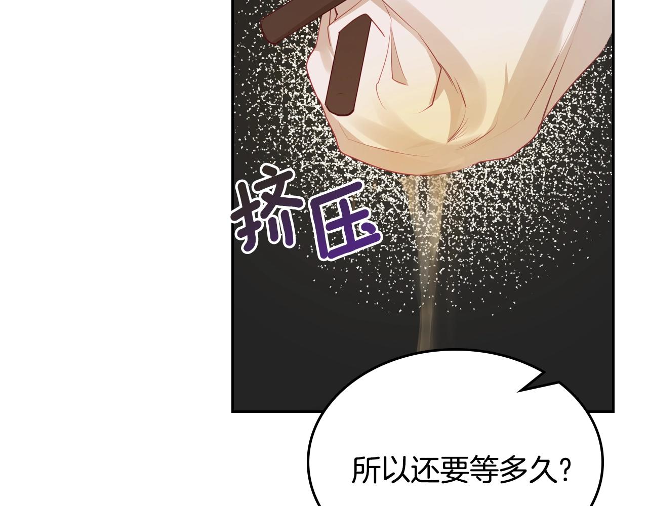 第17话 药食49
