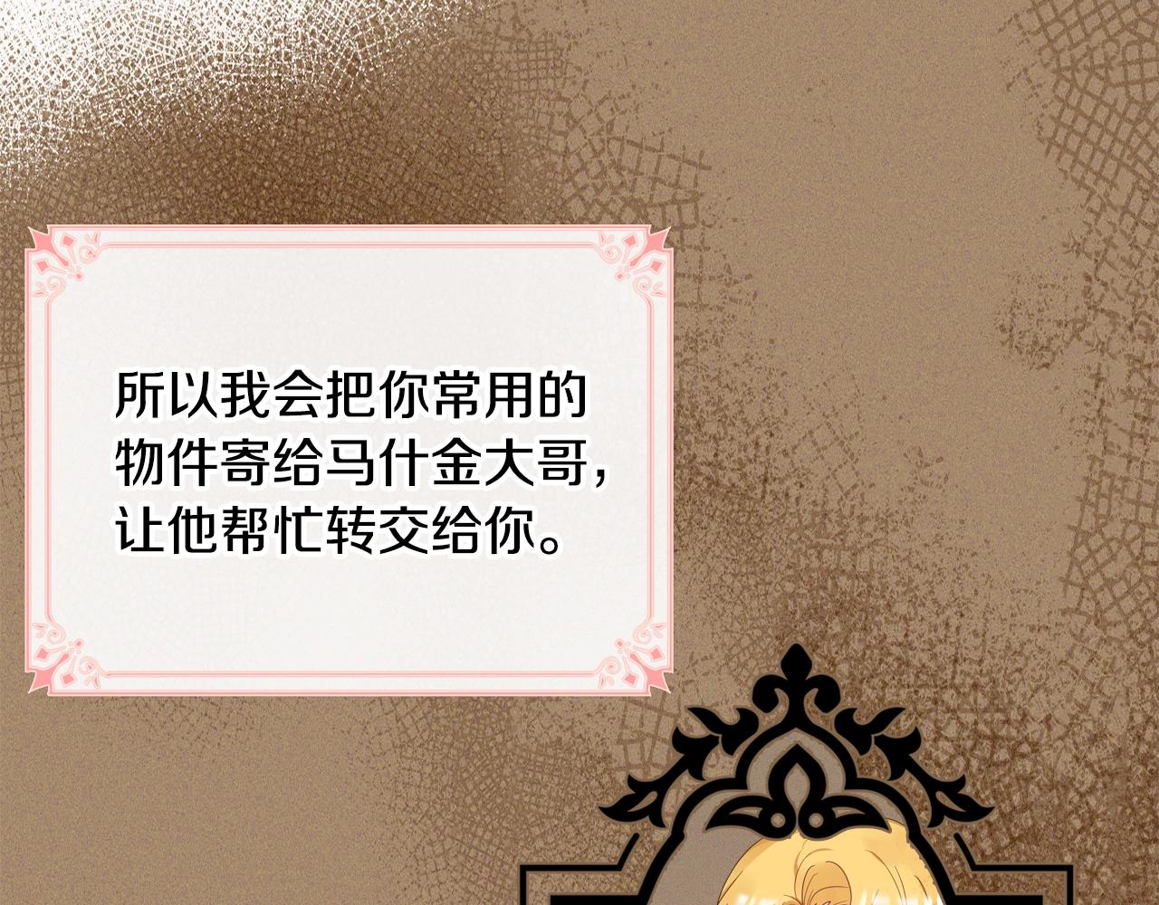 第33话 罪恶？63