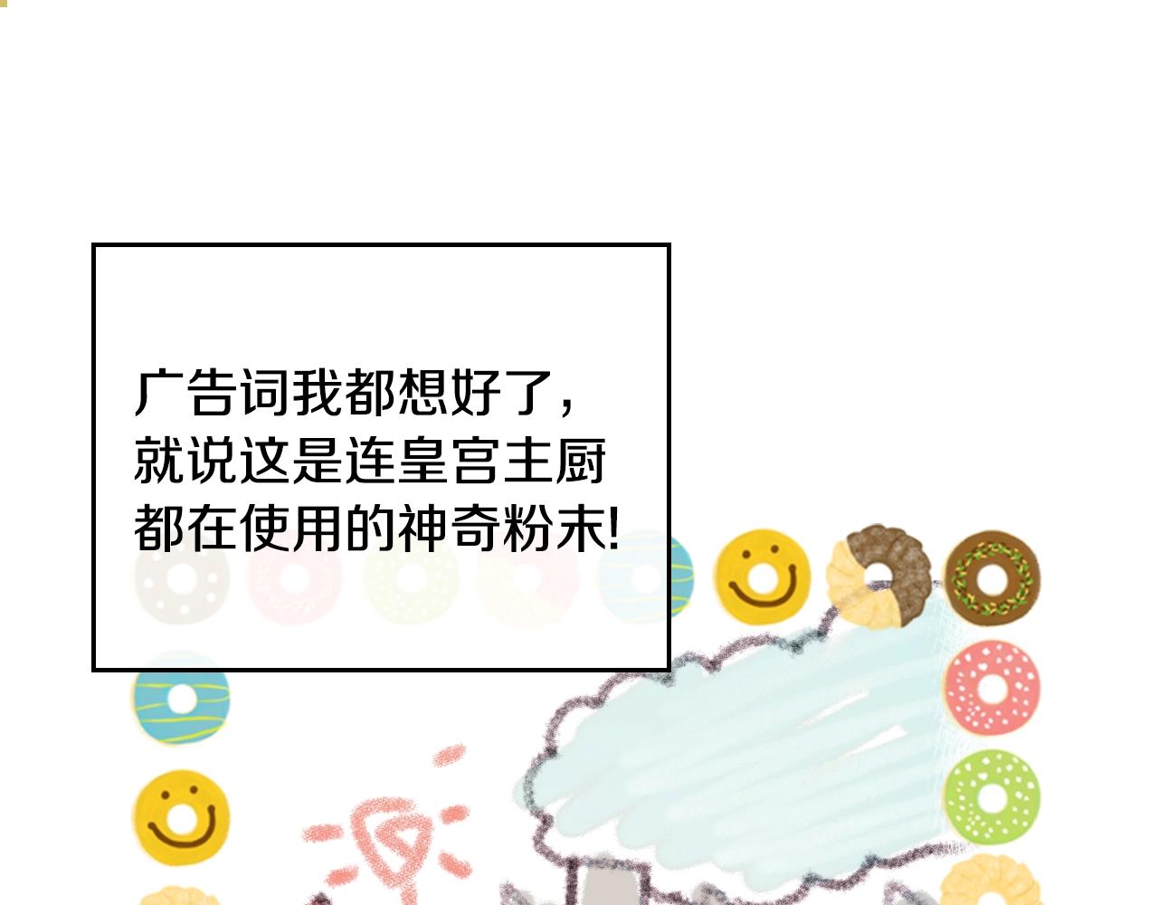 第13话 她的眼神18