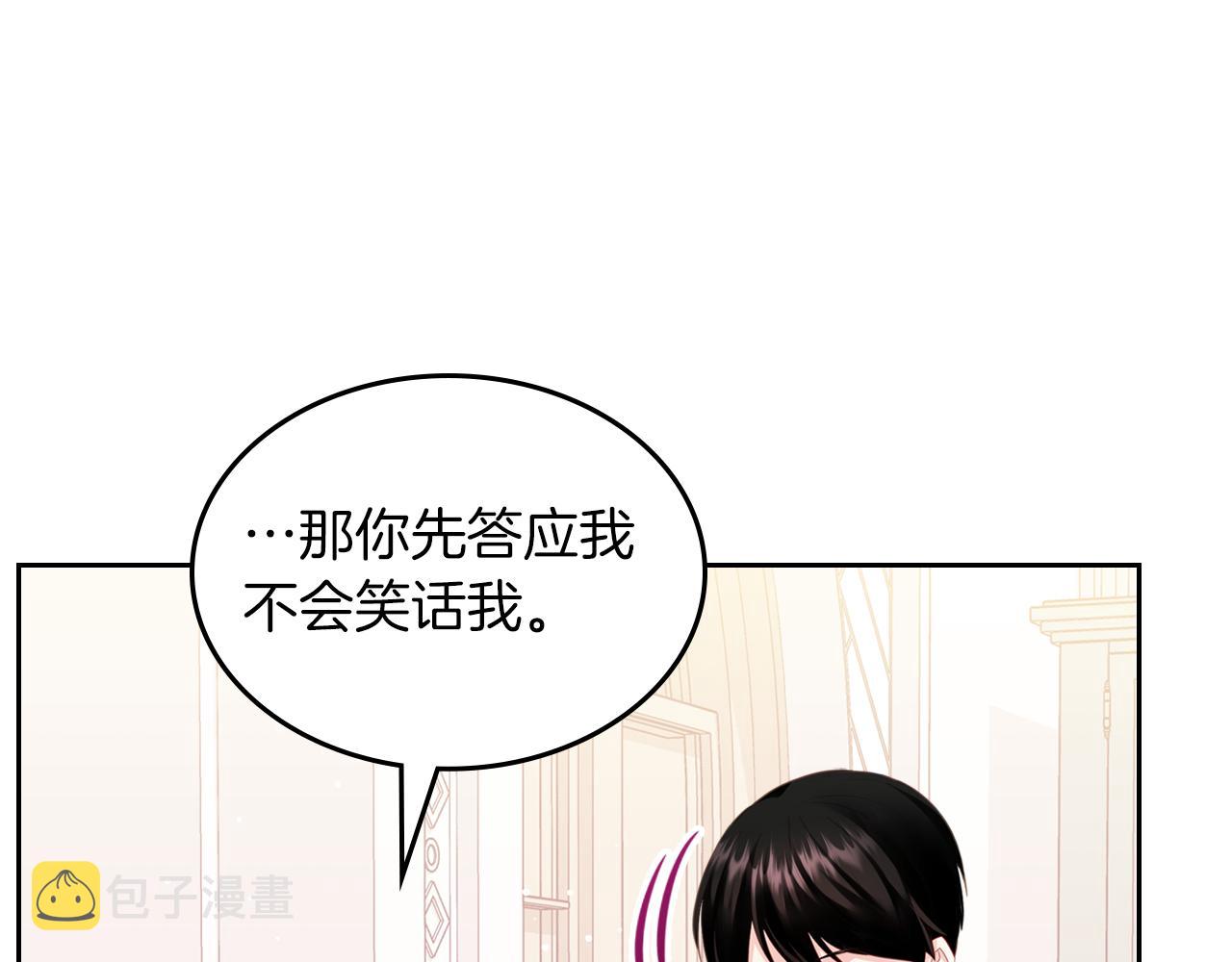 第53话 甜蜜日常30