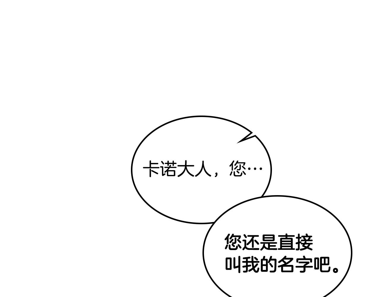 第23话 离我妹远点27
