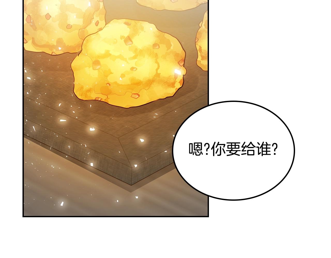 第12话 融化哥哥的心129