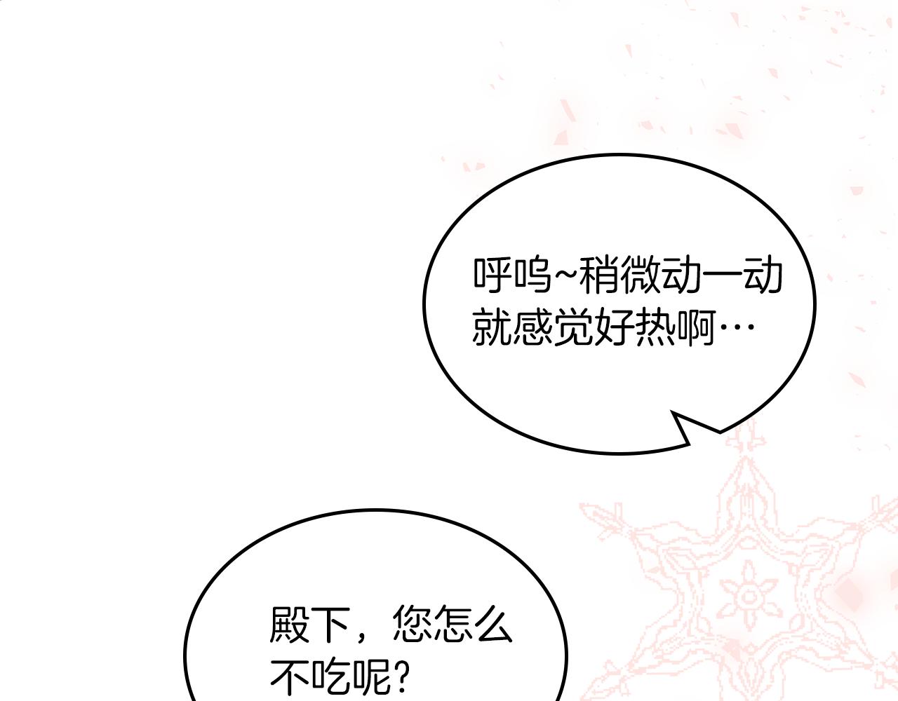 第65话 约定184