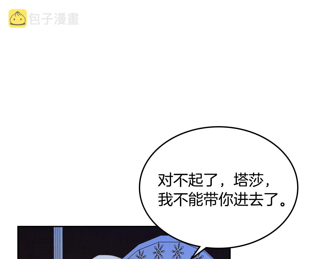 第22话 笑容太多了134