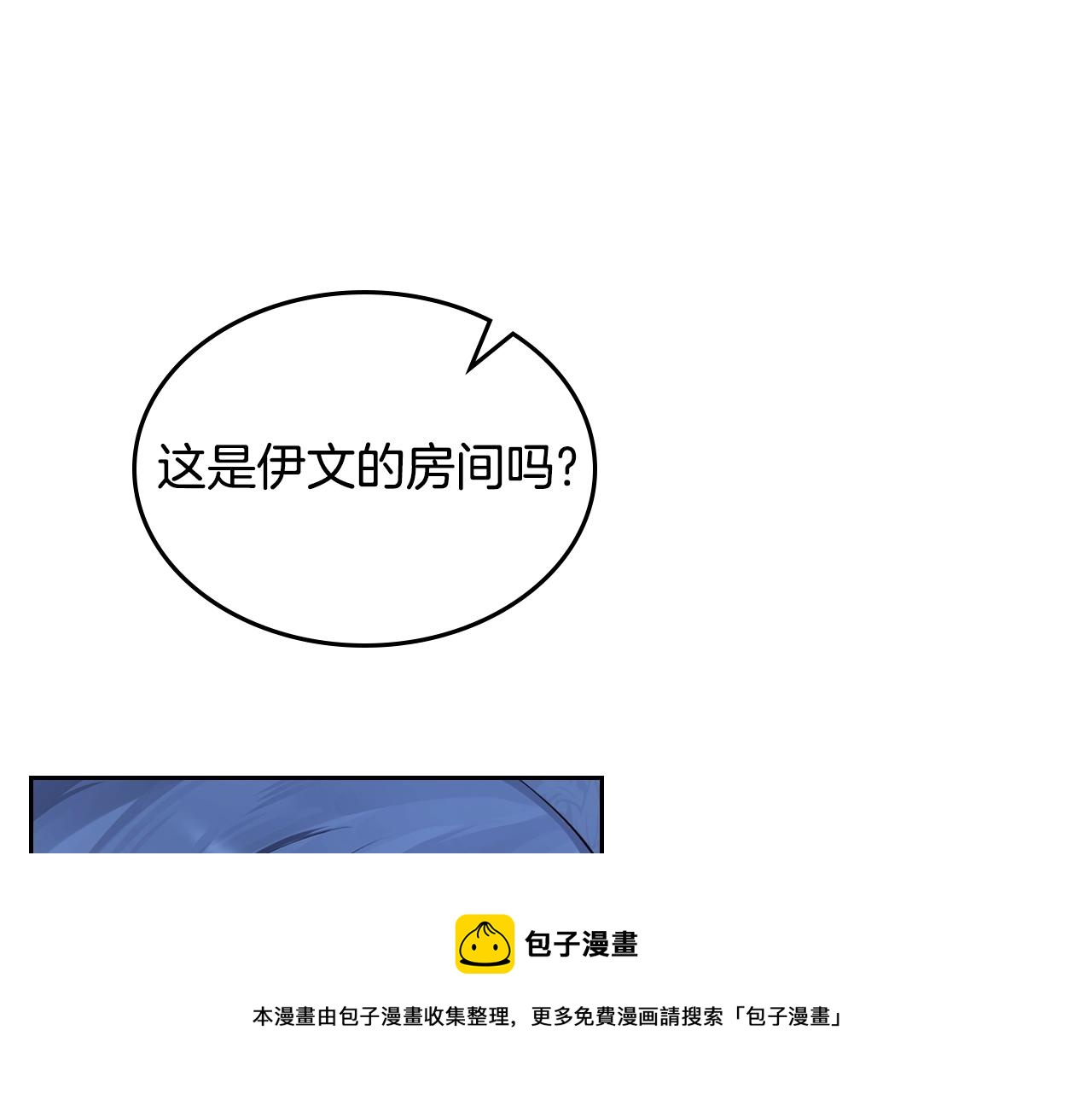 第33话 罪恶？148