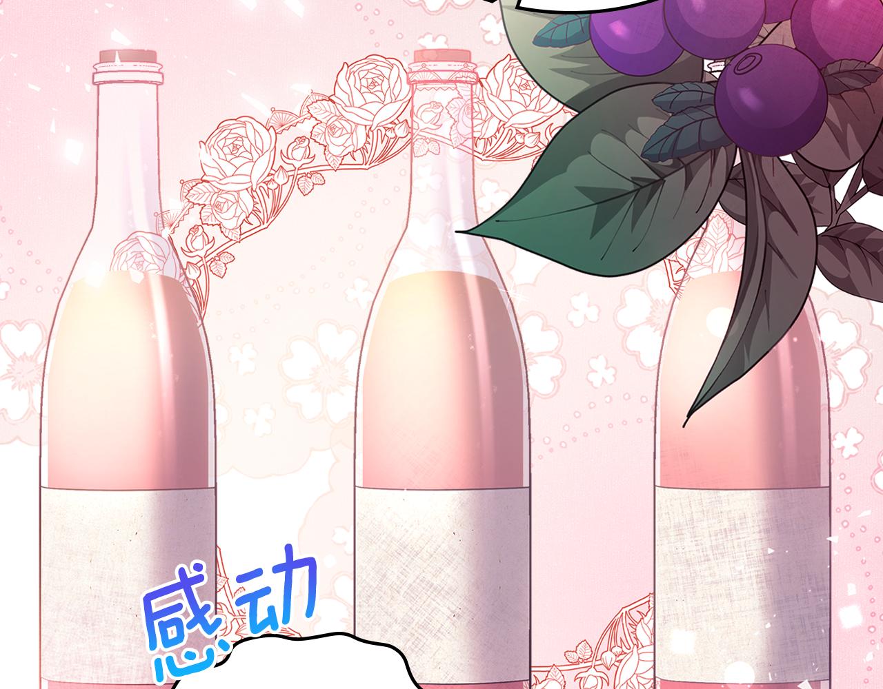 第62话 索要信物139