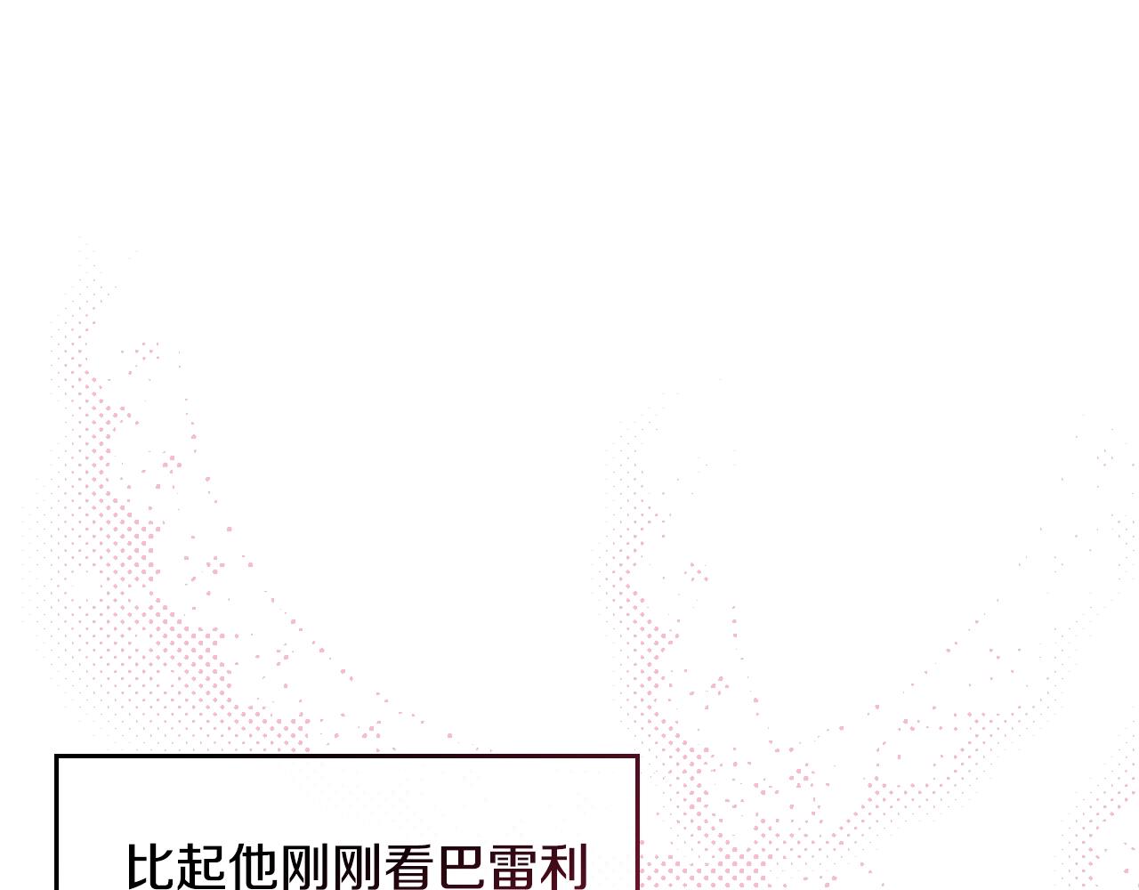第21话 维护102