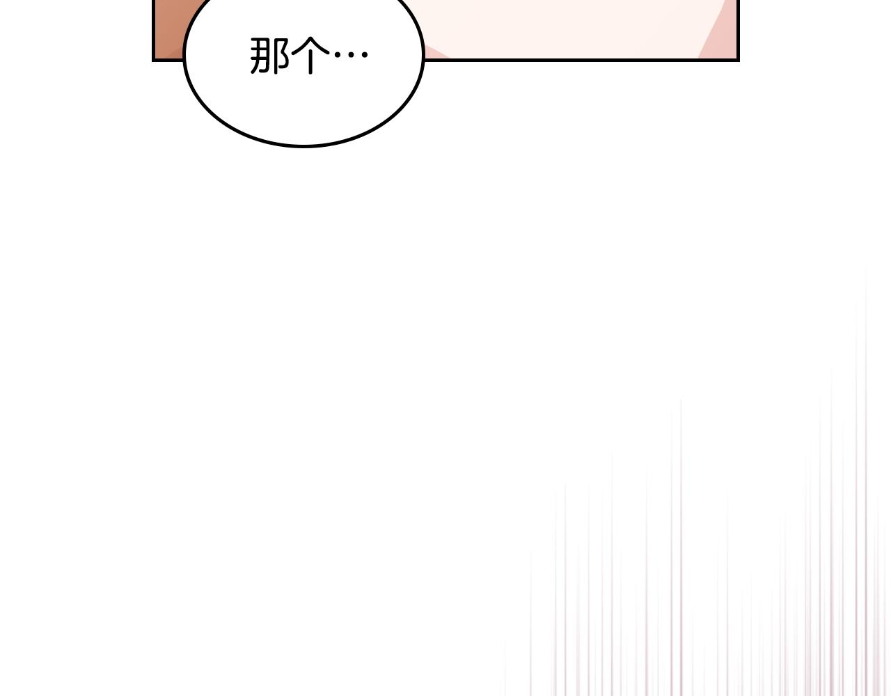 第18话 钻石矿山？！32