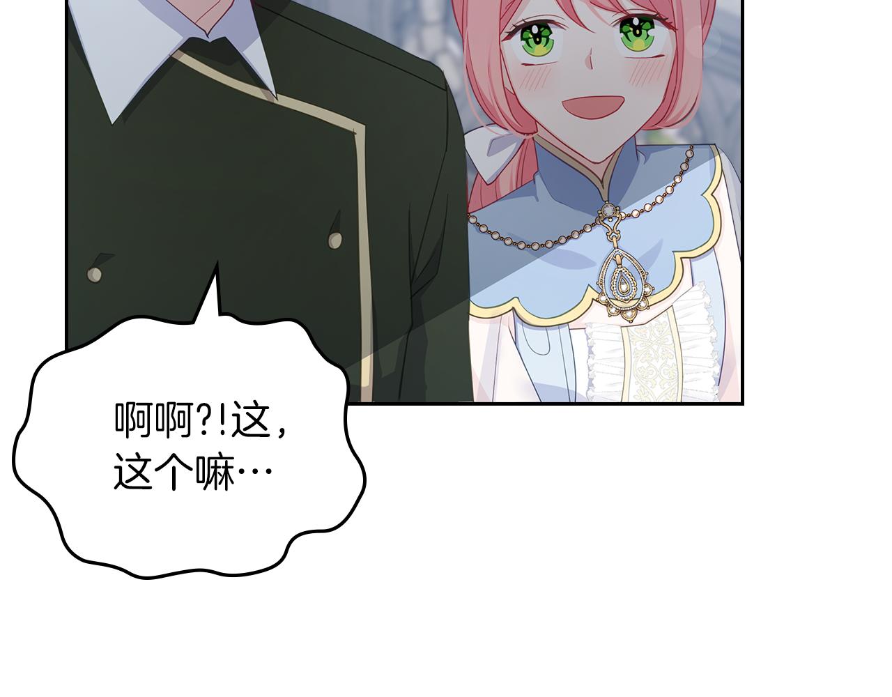 第66话 探访骑士团134