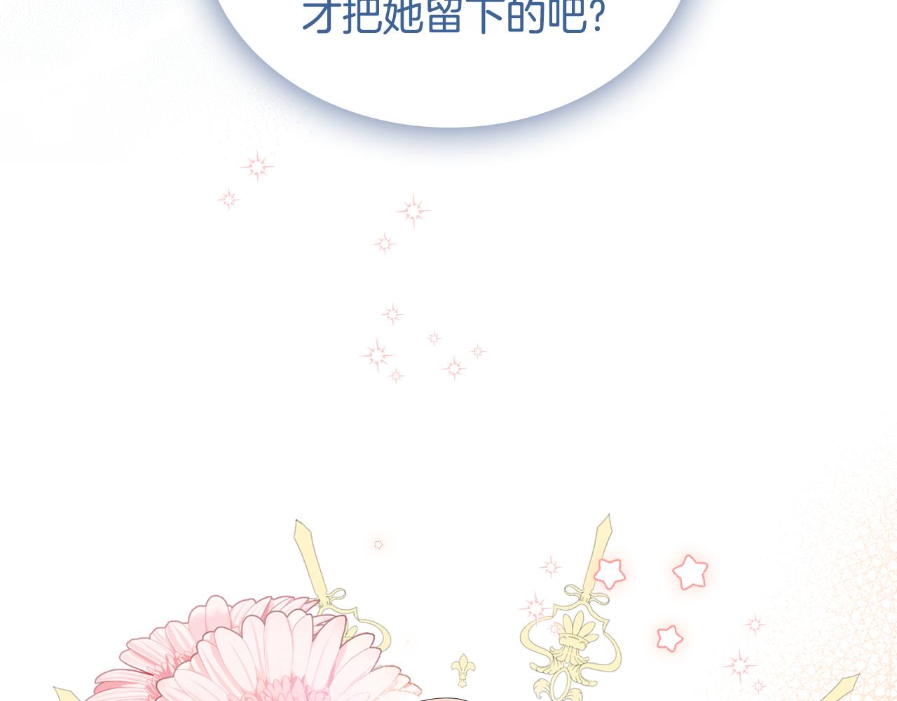 第45话 疼爱63