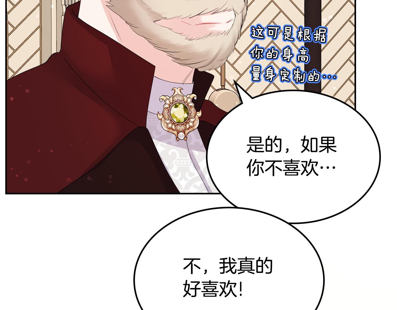 第45话 疼爱36