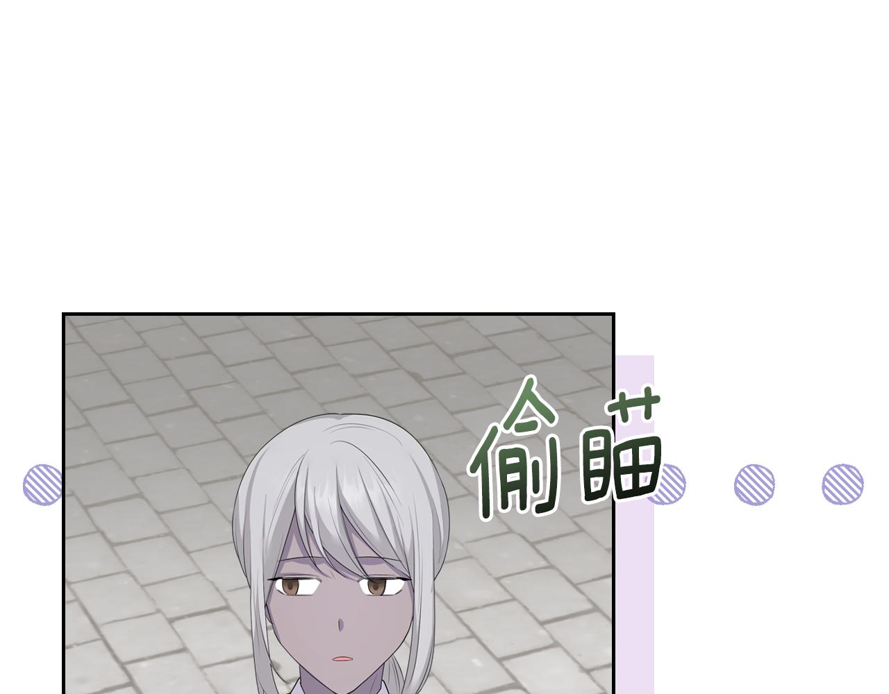 第45话 疼爱150