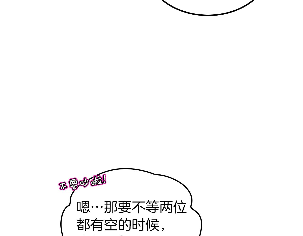 第65话 约定41