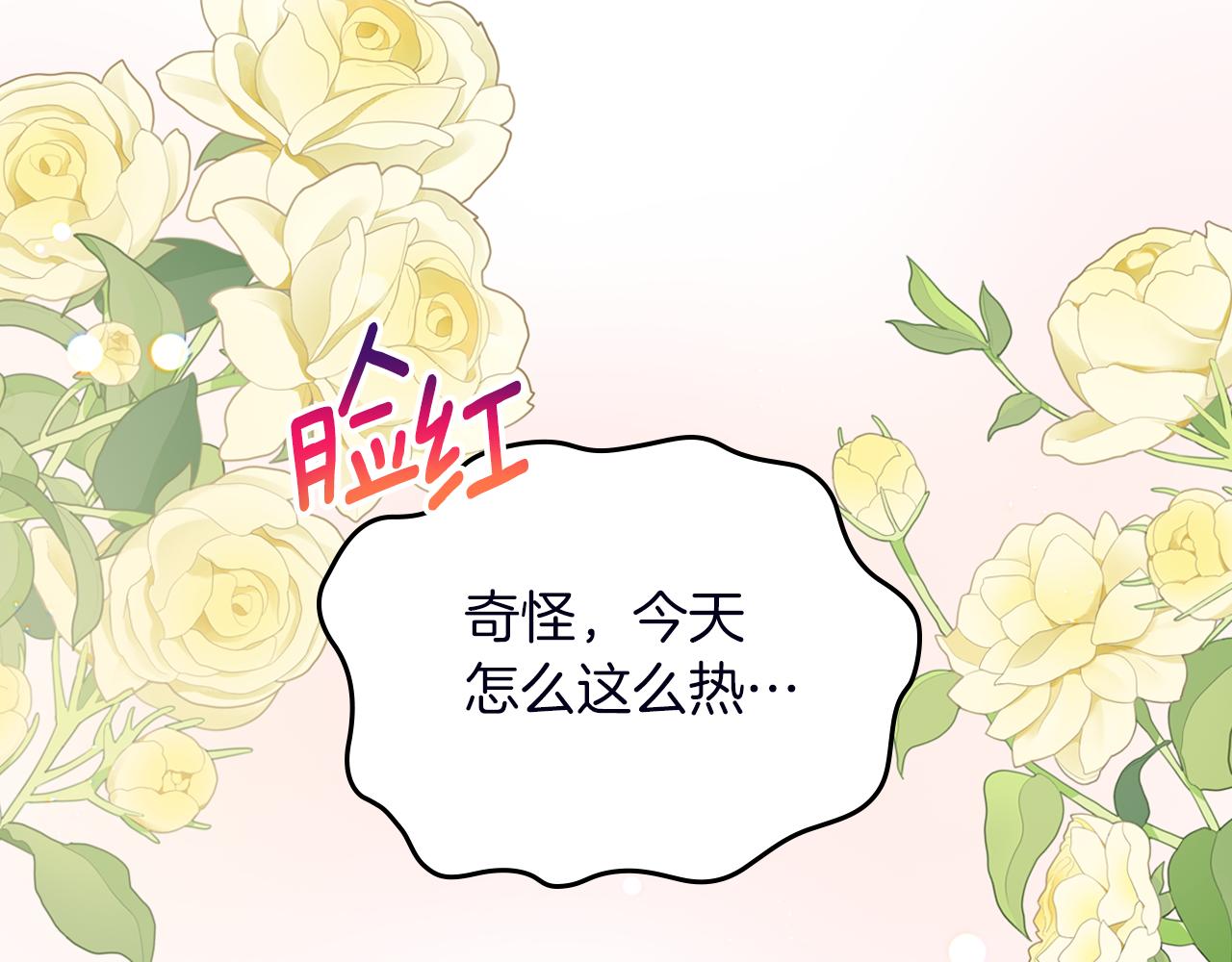第74话 暖心问候117