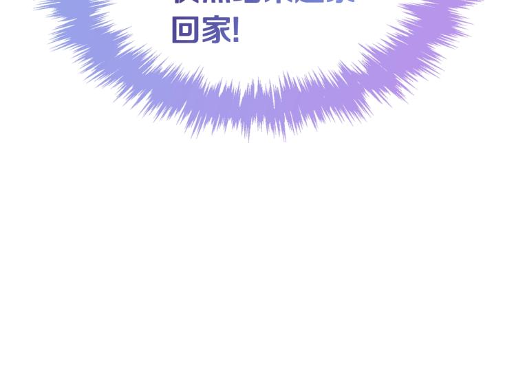 第1话 其实我只想当咸鱼36