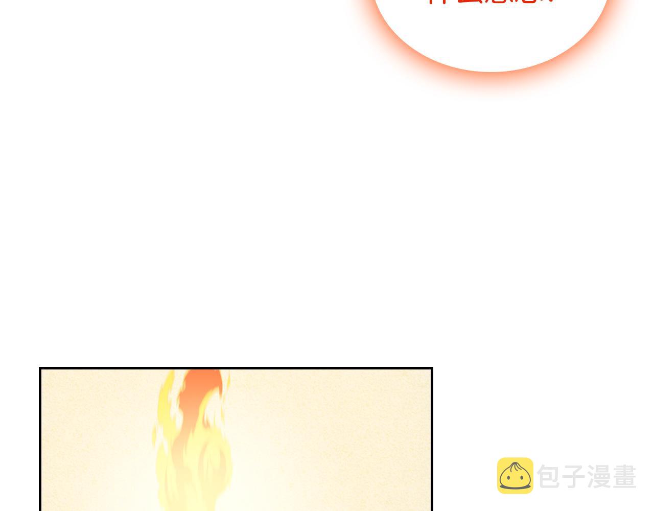 第74话 暖心问候157