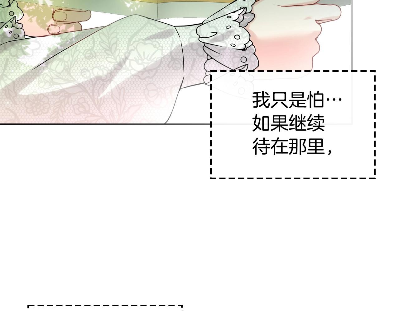 第29话 死亡精灵29