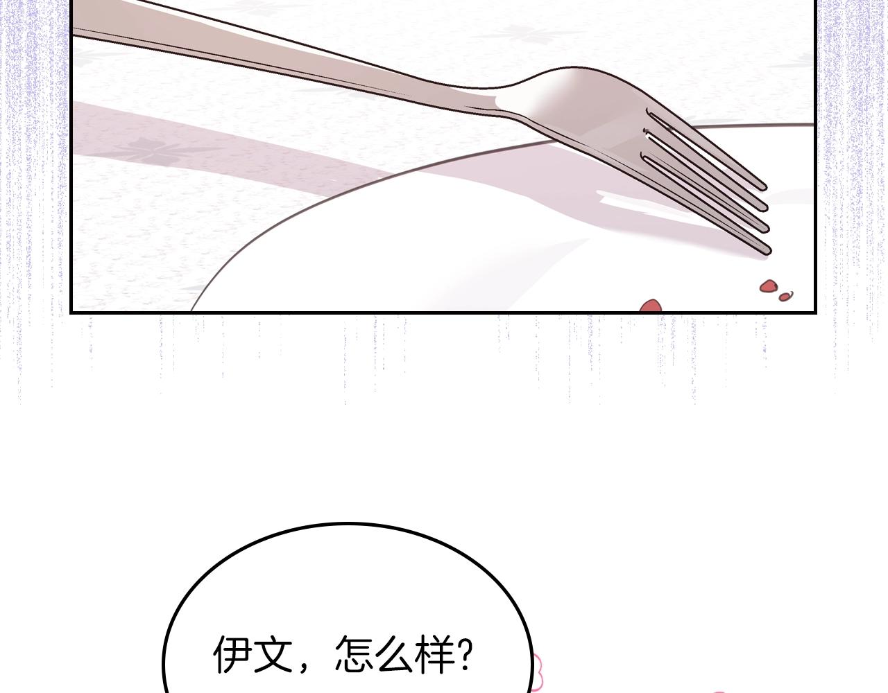 第39话 妥协132