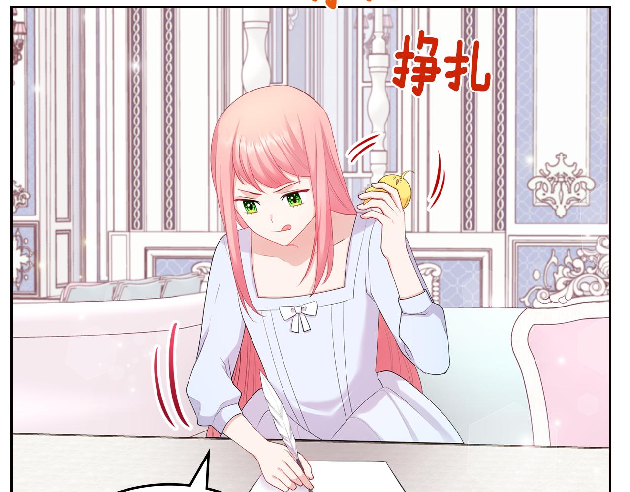 第49话 做我护卫86
