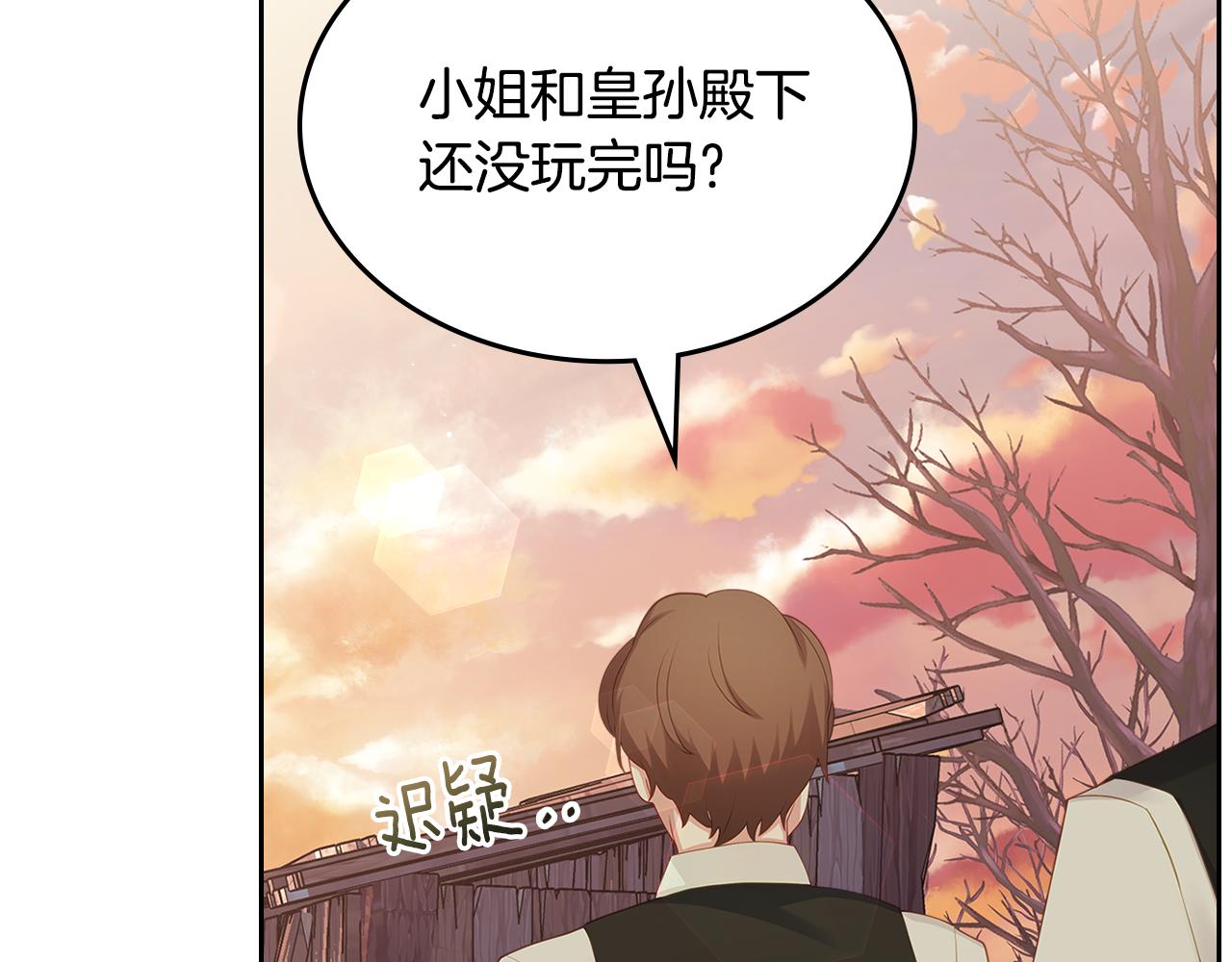 第57话 骑马回宫57