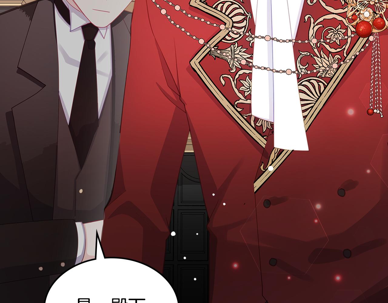 第59话 表哥当媒人81