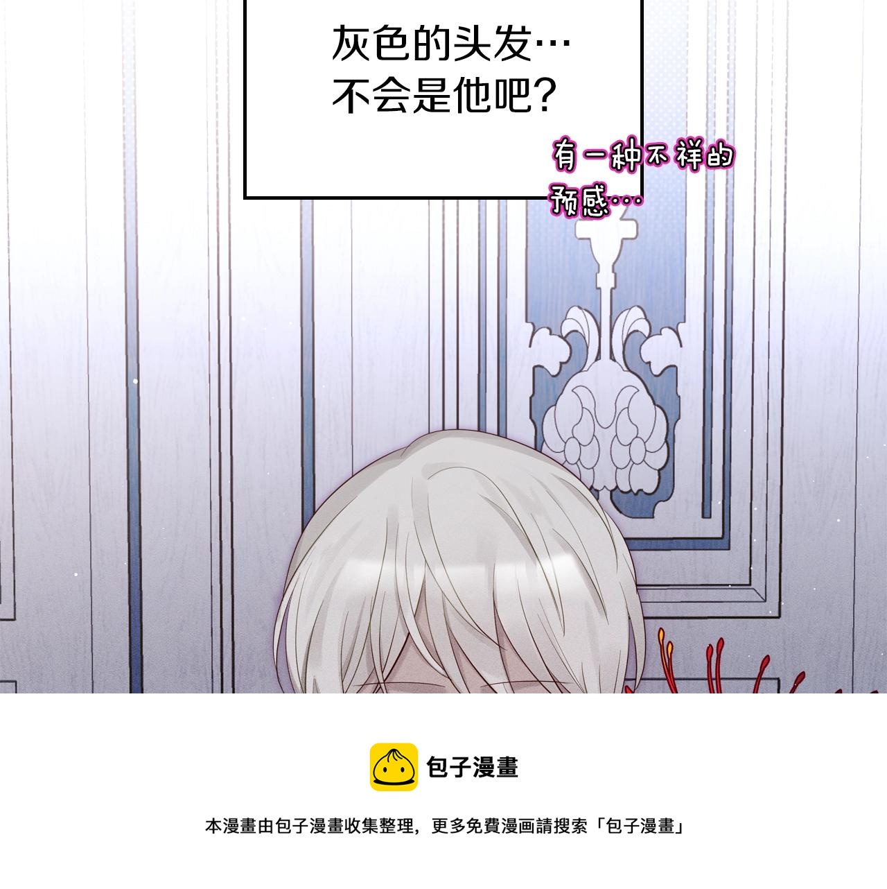 第31话 新的开始80